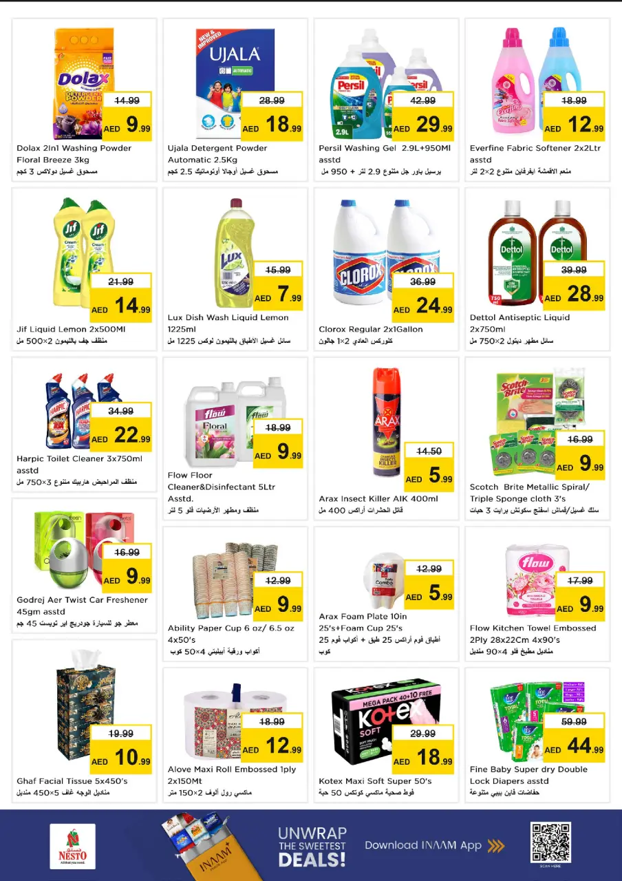 Ofertas de Nesto Al Jurf de 16 a 19 julio 2026 Ofertas de alto voltaje - Página 6