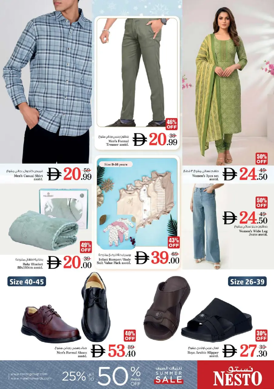 Ofertas de Nesto Fakhruddin de 16 a 19 julio 2026 Ofertas de alto voltaje - Página 30