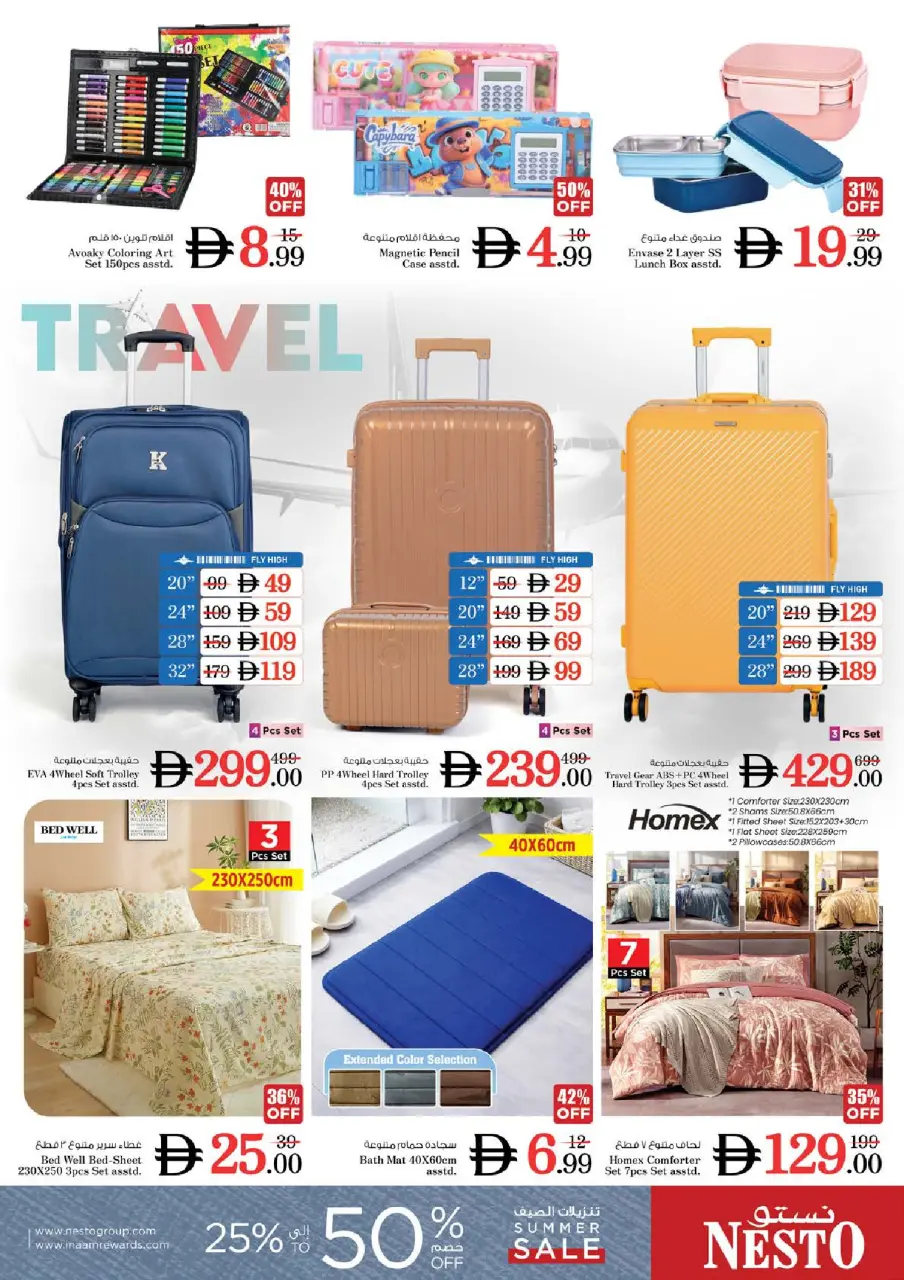 Ofertas de Nesto Fakhruddin de 16 a 19 julio 2026 Ofertas de alto voltaje - Página 32