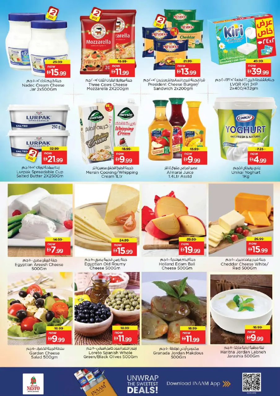 Ofertas de Nesto Al Raqaib de 16 a 19 julio 2026 Ofertas de alto voltaje - Página 13