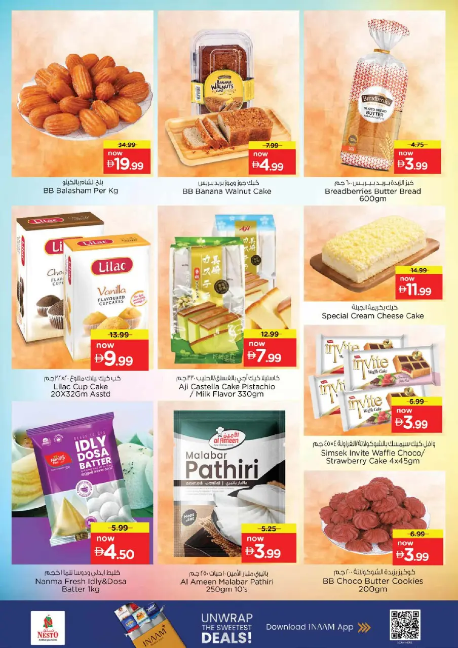 Ofertas de Nesto Al Raqaib de 16 a 19 julio 2026 Ofertas de alto voltaje - Página 14