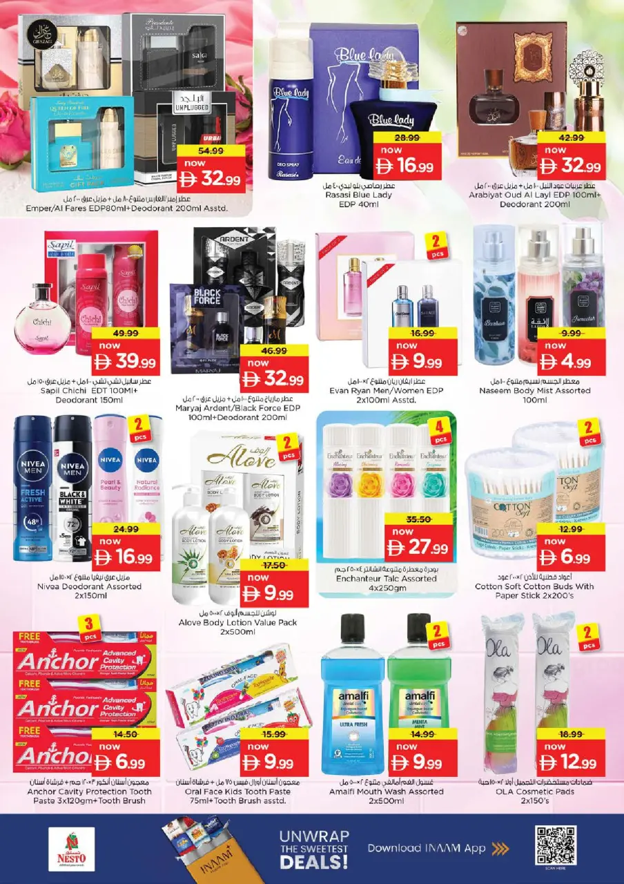 Ofertas de Nesto Al Raqaib de 16 a 19 julio 2026 Ofertas de alto voltaje - Página 19