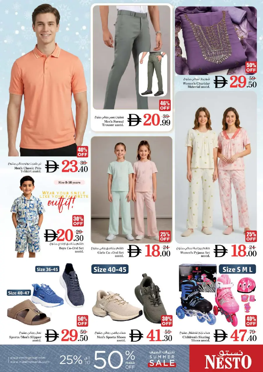 Ofertas de Nesto Zona industrial de 16 a 19 julio 2026 Ofertas de alto voltaje - Página 30