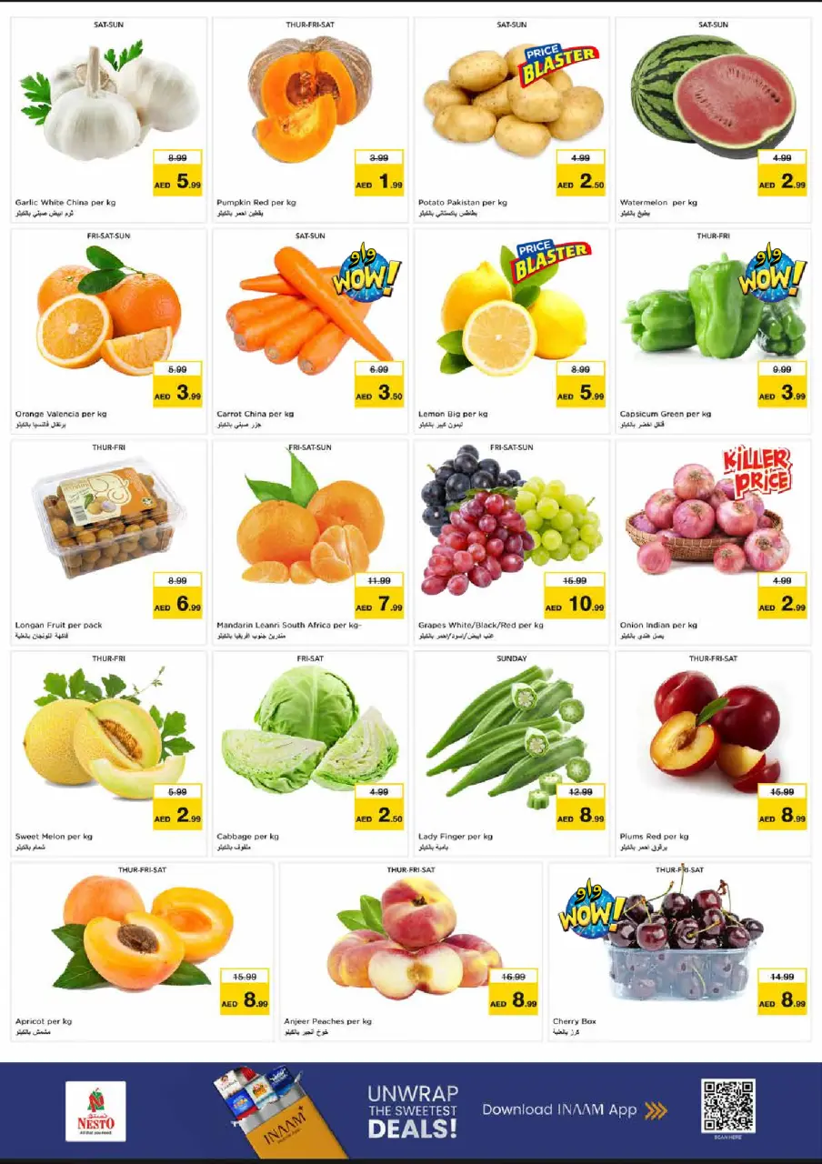 Ofertas de Nesto Sheij Ammar bin Humaid de 16 a 19 julio 2026 Ofertas de alto voltaje - Página 2