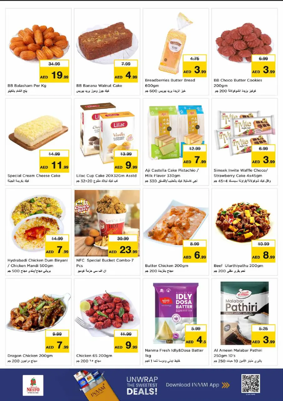 Ofertas de Nesto Sheij Ammar bin Humaid de 16 a 19 julio 2026 Ofertas de alto voltaje - Página 12