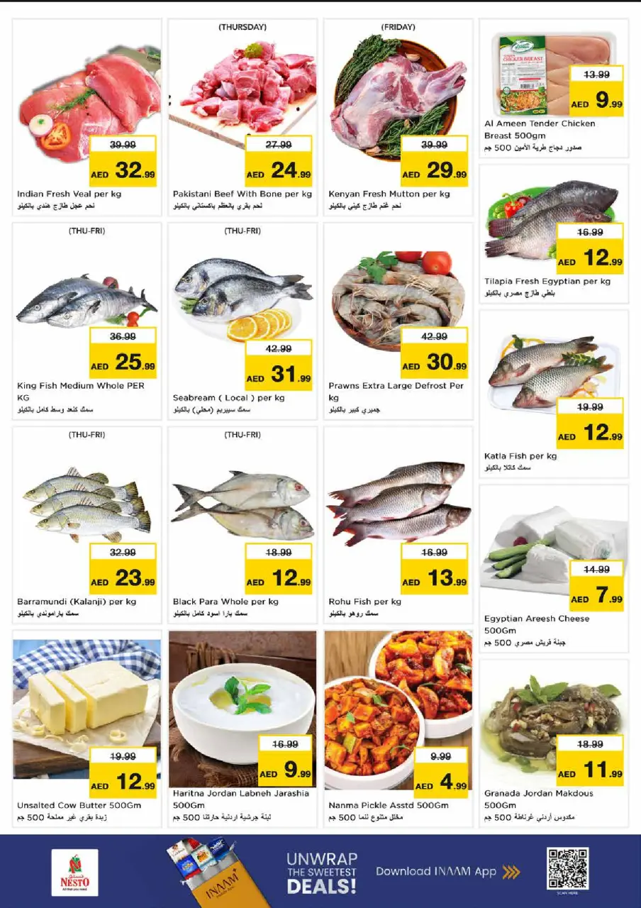 Ofertas de Nesto Sheij Ammar bin Humaid de 16 a 19 julio 2026 Ofertas de alto voltaje - Página 13