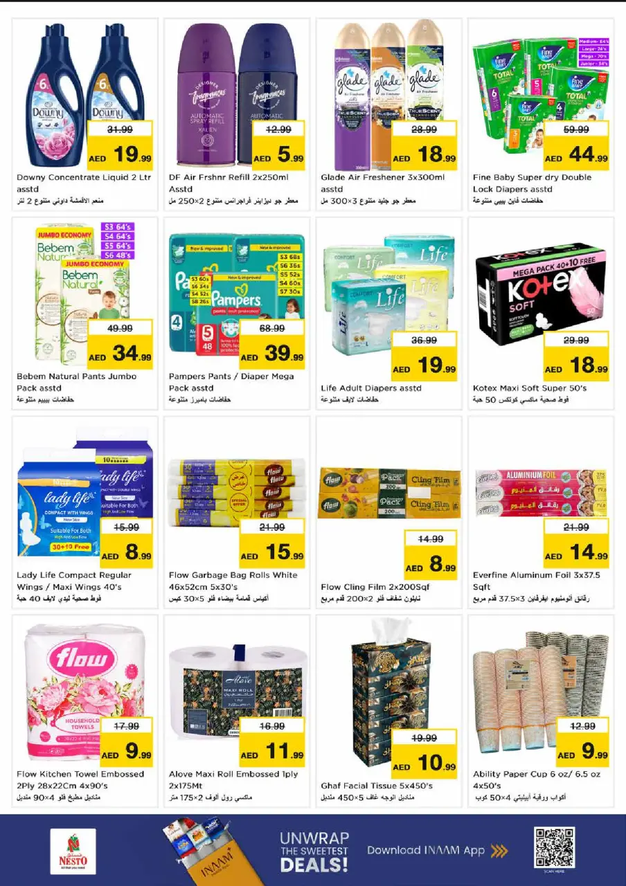 Ofertas de Nesto Sheij Ammar bin Humaid de 16 a 19 julio 2026 Ofertas de alto voltaje - Página 15