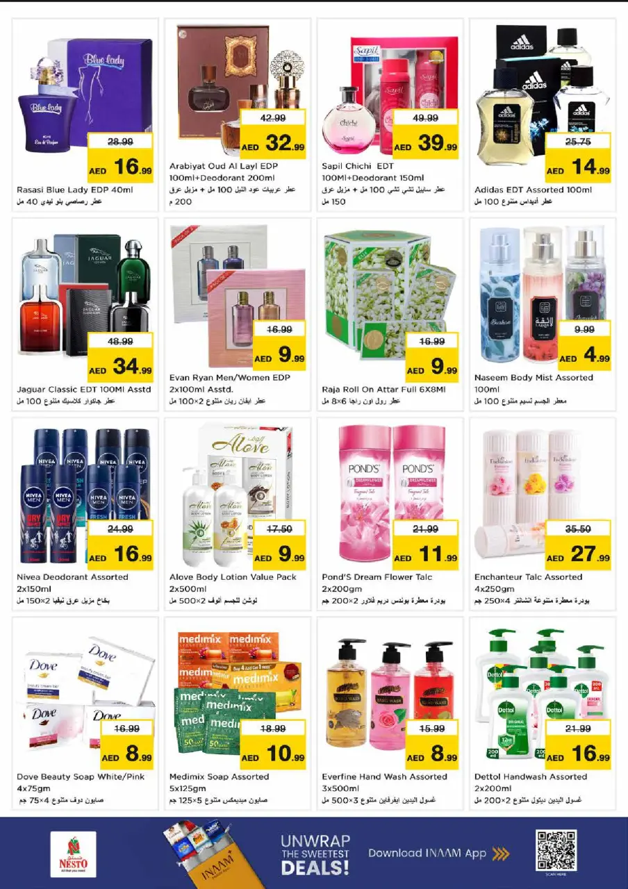 Ofertas de Nesto Sheij Ammar bin Humaid de 16 a 19 julio 2026 Ofertas de alto voltaje - Página 16