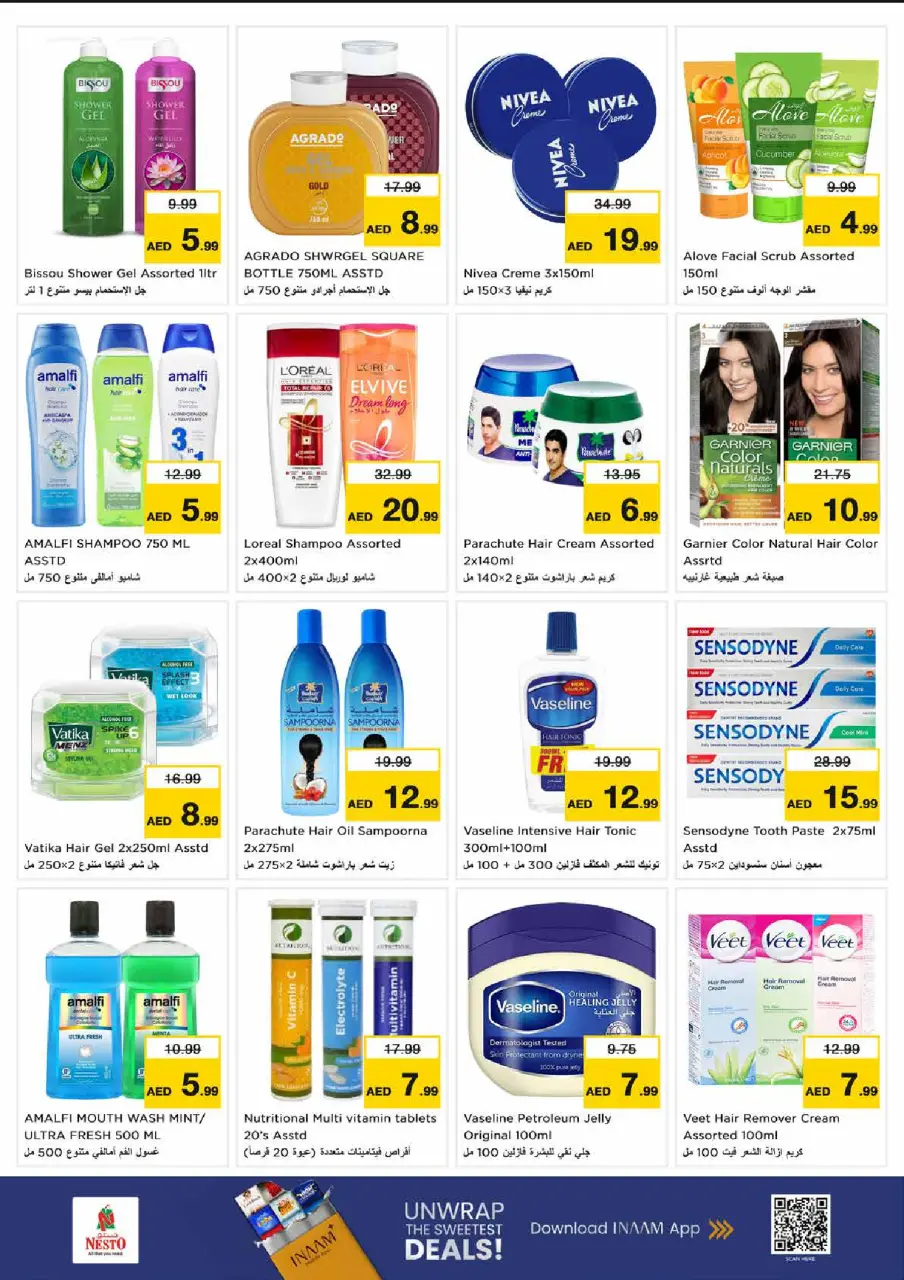 Ofertas de Nesto Sheij Ammar bin Humaid de 16 a 19 julio 2026 Ofertas de alto voltaje - Página 17