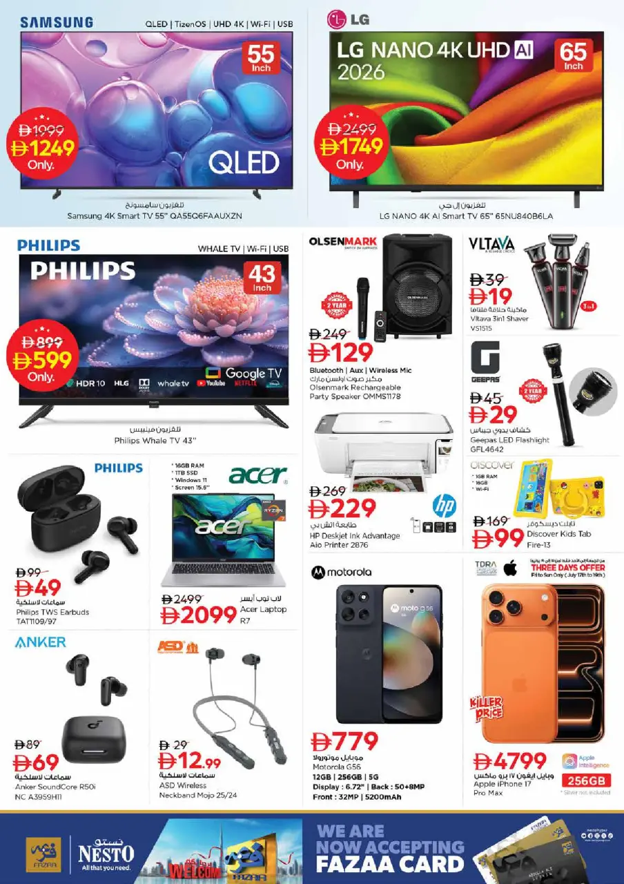 Ofertas de Nesto Sheij Ammar bin Humaid de 16 a 19 julio 2026 Ofertas de alto voltaje - Página 18