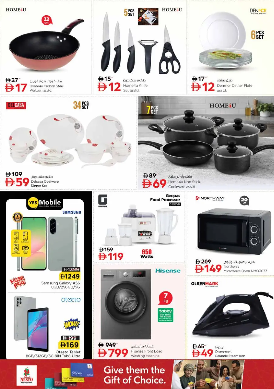 Ofertas de Nesto Sheij Ammar bin Humaid de 16 a 19 julio 2026 Ofertas de alto voltaje - Página 19