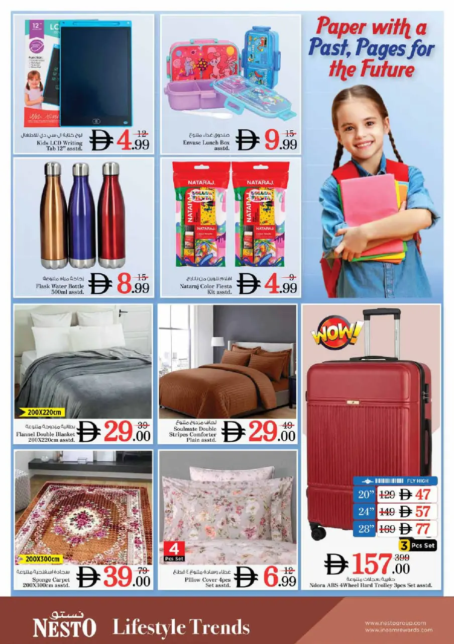 Ofertas de Nesto Sheij Ammar bin Humaid de 16 a 19 julio 2026 Ofertas de alto voltaje - Página 21