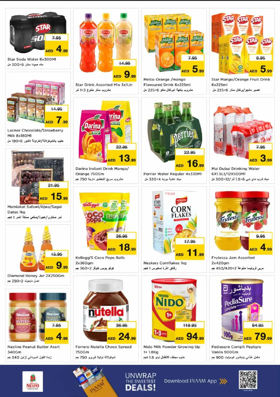 Ofertas de Nesto Sheij Ammar bin Humaid de 16 a 19 julio 2026 Ofertas de alto voltaje - Página 4