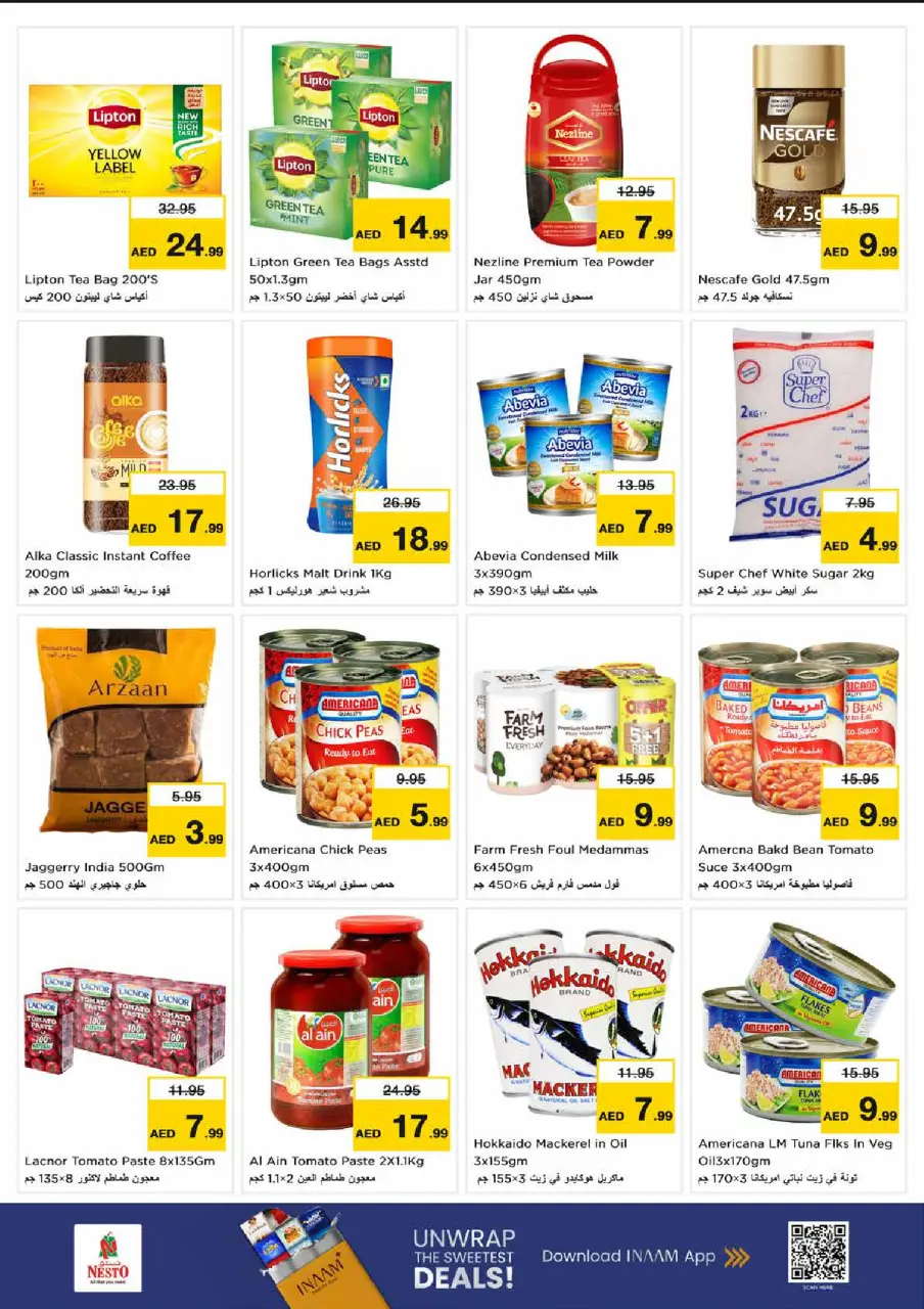 Ofertas de Nesto Sheij Ammar bin Humaid de 16 a 19 julio 2026 Ofertas de alto voltaje - Página 5