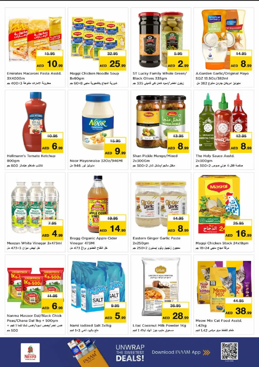 Ofertas de Nesto Sheij Ammar bin Humaid de 16 a 19 julio 2026 Ofertas de alto voltaje - Página 6