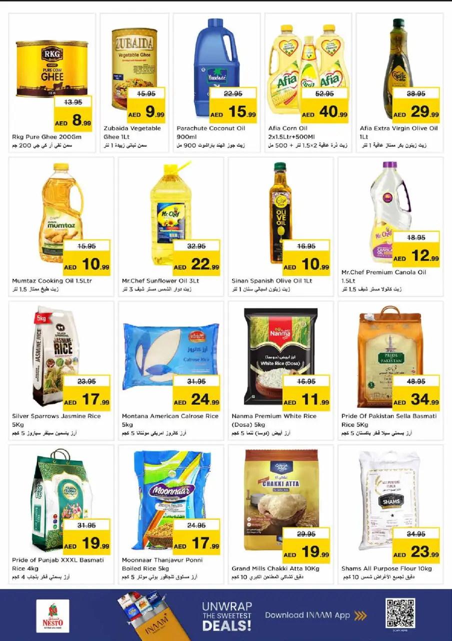 Ofertas de Nesto Sheij Ammar bin Humaid de 16 a 19 julio 2026 Ofertas de alto voltaje - Página 7