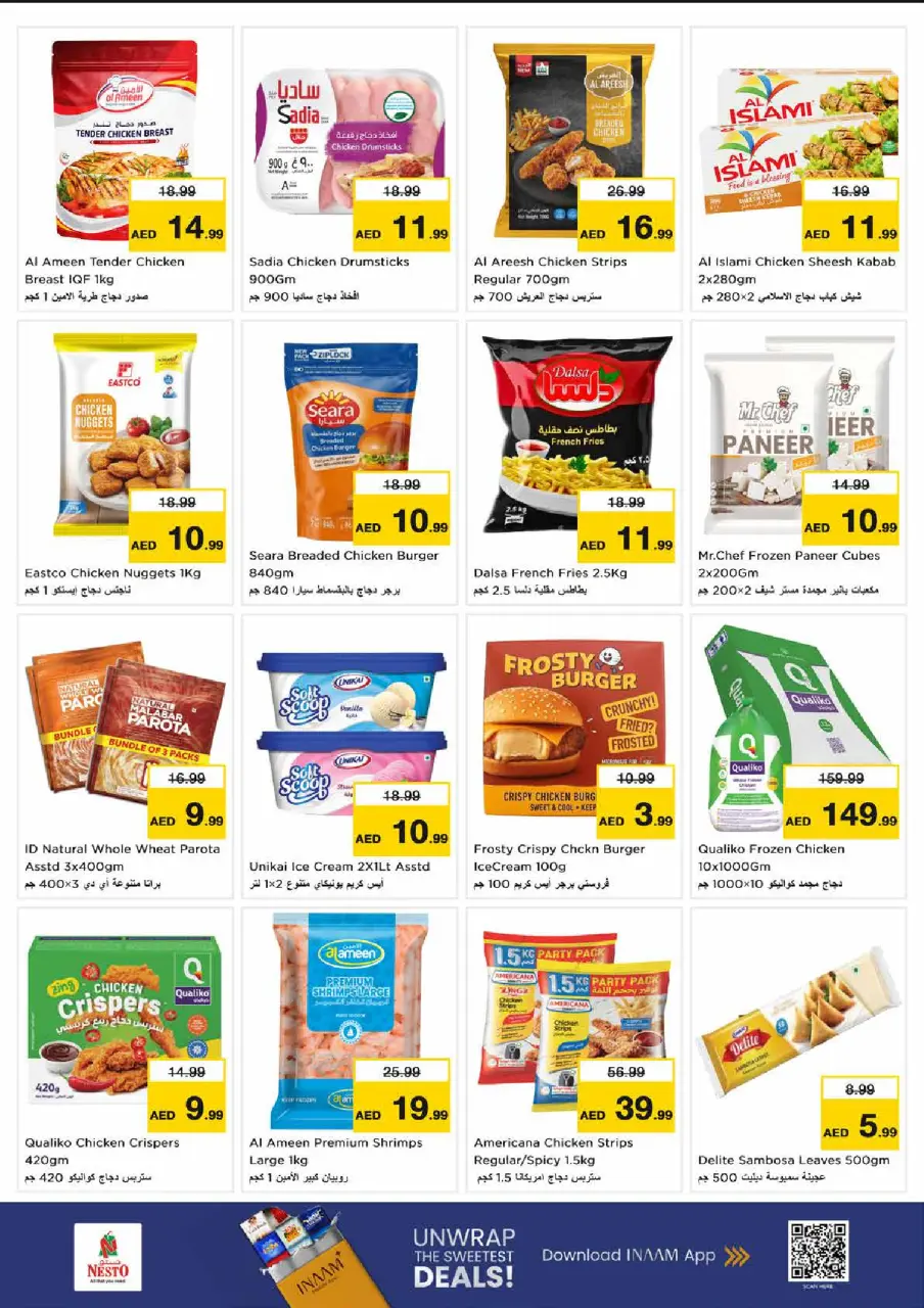 Ofertas de Nesto Sheij Ammar bin Humaid de 16 a 19 julio 2026 Ofertas de alto voltaje - Página 9