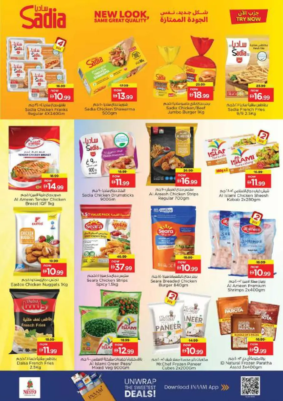 Ofertas de Nesto Centro comercial Mia de 16 a 19 julio 2026 Ofertas de alto voltaje - Página 12