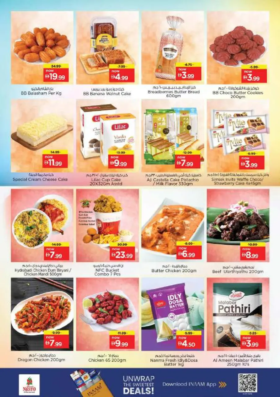 Ofertas de Nesto Centro comercial Mia de 16 a 19 julio 2026 Ofertas de alto voltaje - Página 13