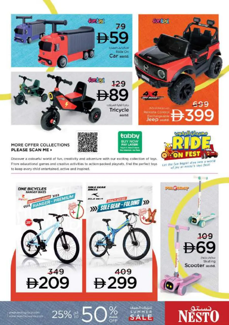 Ofertas de Nesto Centro comercial Mia de 16 a 19 julio 2026 Ofertas de alto voltaje - Página 33