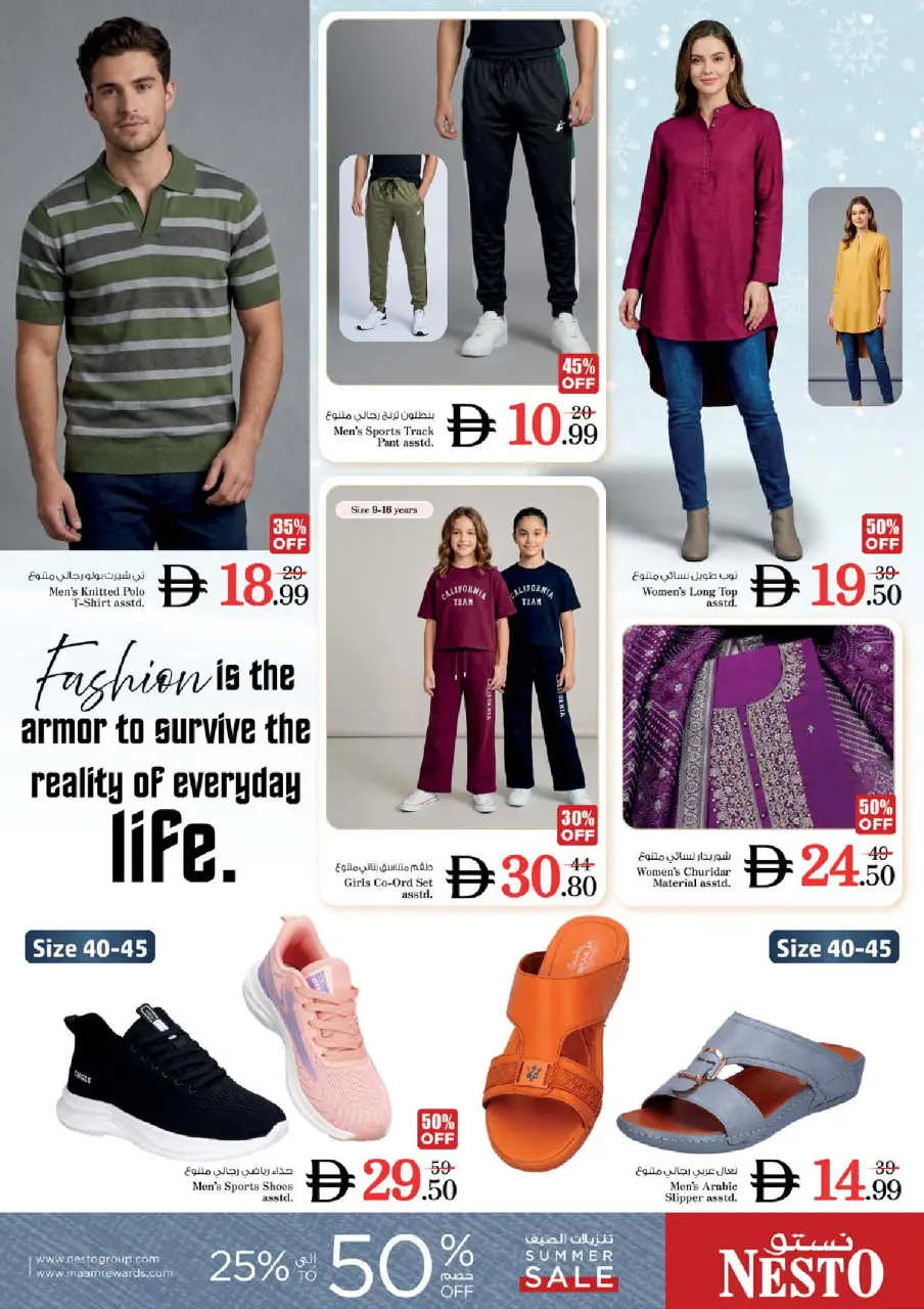 Ofertas de Nesto Abu Shagara de 16 a 19 julio 2026 Ofertas de alto voltaje - Página 30
