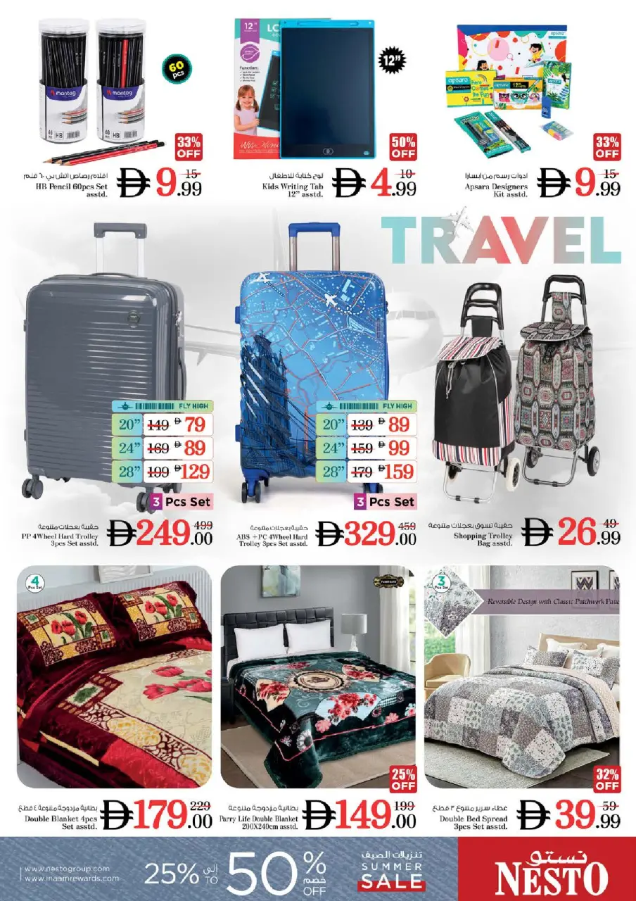 Ofertas de Nesto Abu Shagara de 16 a 19 julio 2026 Ofertas de alto voltaje - Página 32