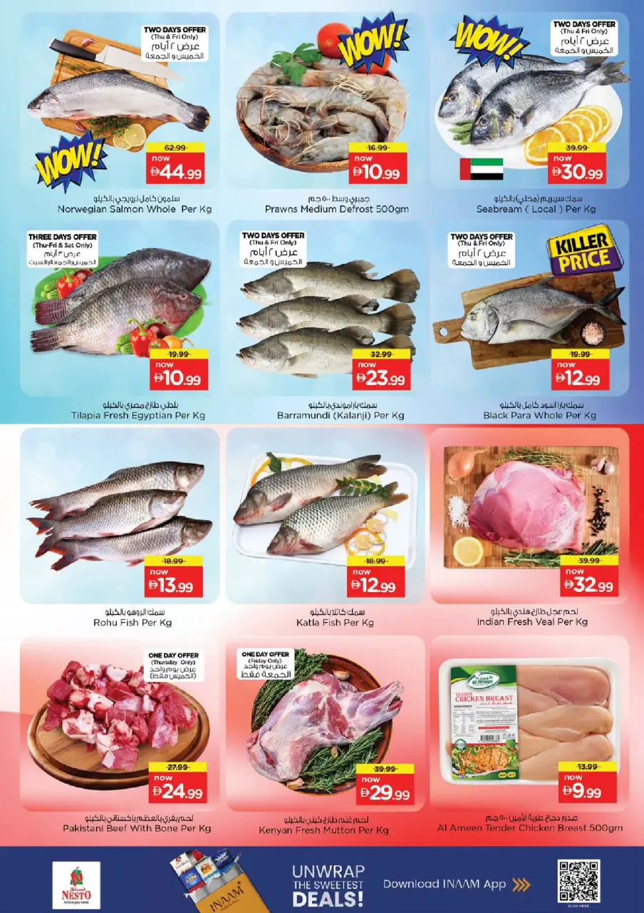 Ofertas de Nesto Butina de 16 a 19 julio 2026 Ofertas de alto voltaje - Página 18