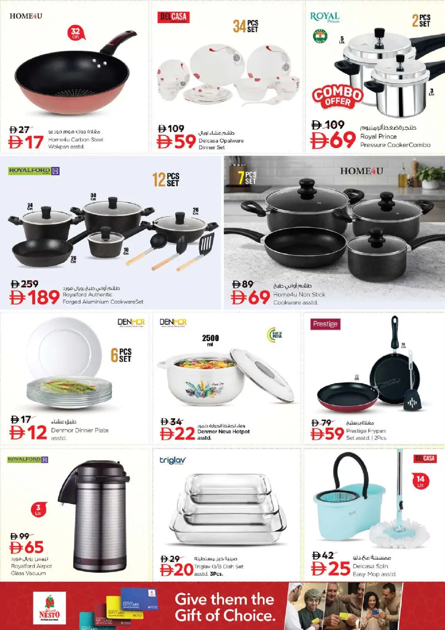 Ofertas de Nesto Butina de 16 a 19 julio 2026 Ofertas de alto voltaje - Página 27