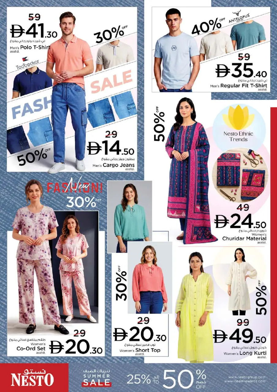 Ofertas de Nesto Butina de 16 a 19 julio 2026 Ofertas de alto voltaje - Página 32