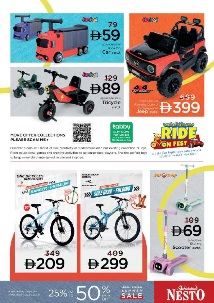 Ofertas de Nesto Al Majaz de 16 a 19 julio 2026 Ofertas de alto voltaje - Página 34