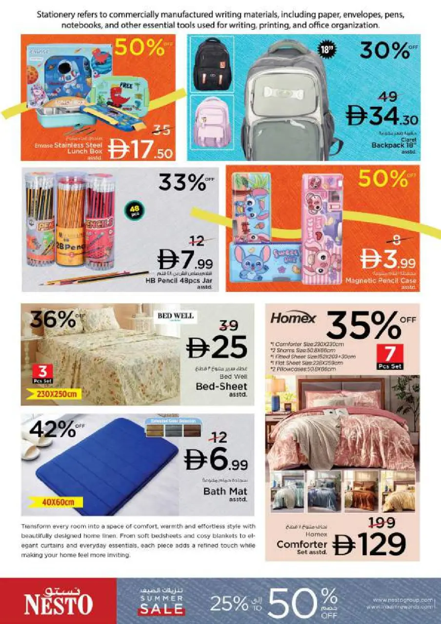Ofertas de Nesto Al Majaz de 16 a 19 julio 2026 Ofertas de alto voltaje - Página 35