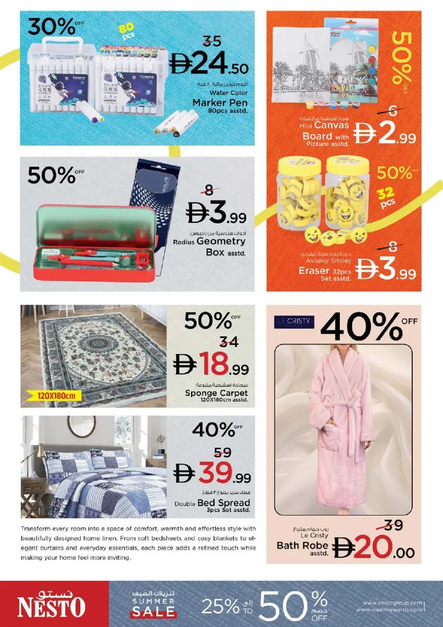Ofertas de Nesto Al Arab Mall de 16 a 19 julio 2026 Ofertas de alto voltaje - Página 34
