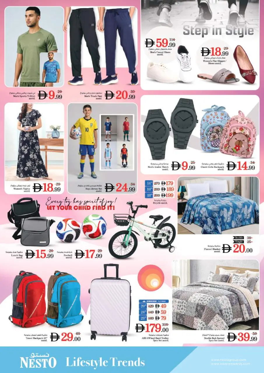 Ofertas de Nesto Maysaloon de 16 a 19 julio 2026 Ofertas de alto voltaje - Página 8