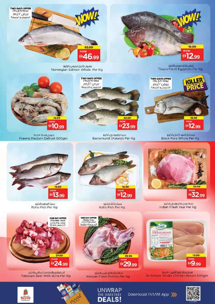 Ofertas de Nesto Mleiha de 16 a 19 julio 2026 Ofertas de alto voltaje - Página 17