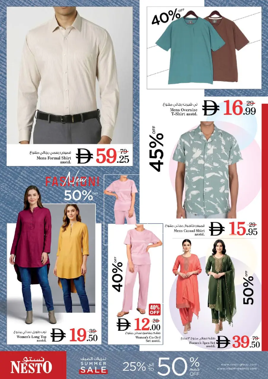 Ofertas de Nesto Mleiha de 16 a 19 julio 2026 Ofertas de alto voltaje - Página 30