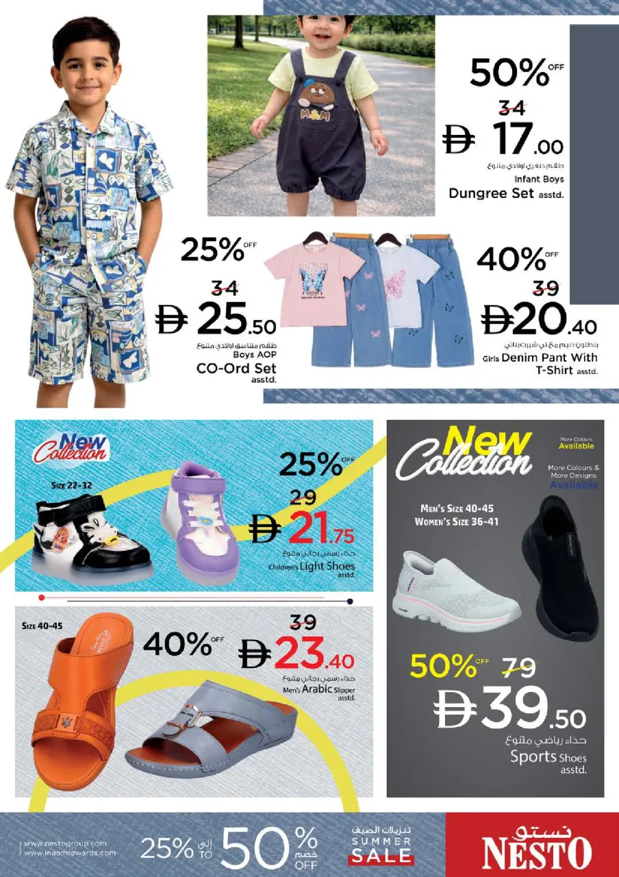 Ofertas de Nesto Mleiha de 16 a 19 julio 2026 Ofertas de alto voltaje - Página 31