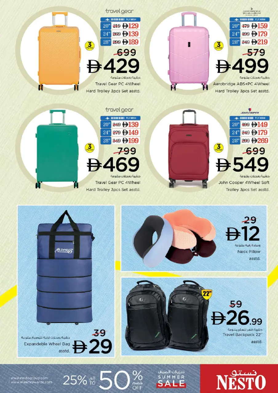 Ofertas de Nesto Sharjah de 16 a 19 julio 2026 Ofertas de alto voltaje - Página 35