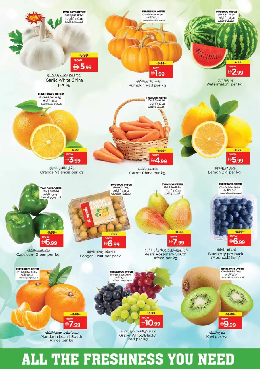 Ofertas de Nesto Rolla de 16 a 19 julio 2026 Ofertas de alto voltaje - Página 2