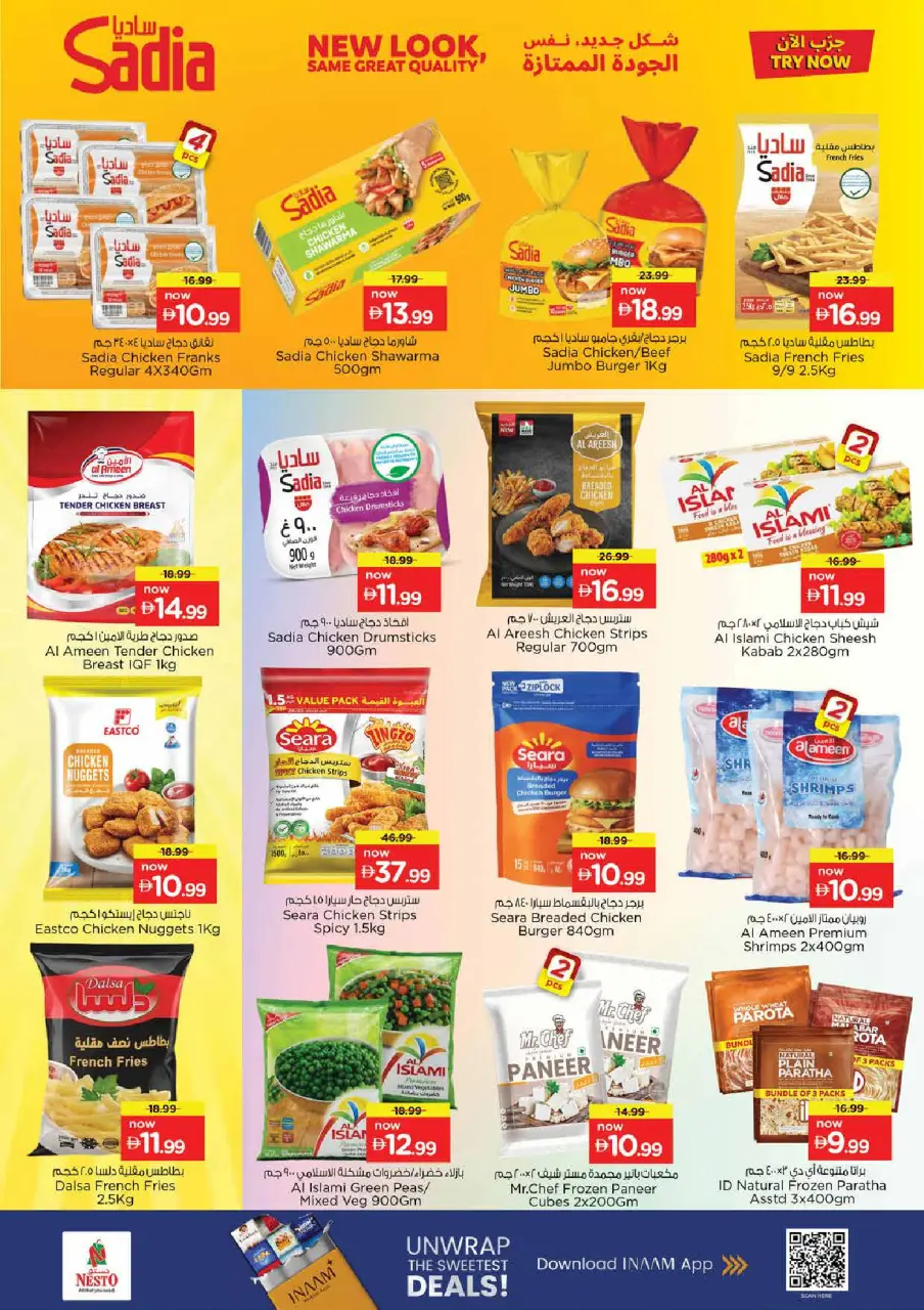 Ofertas de Nesto Rolla de 16 a 19 julio 2026 Ofertas de alto voltaje - Página 12
