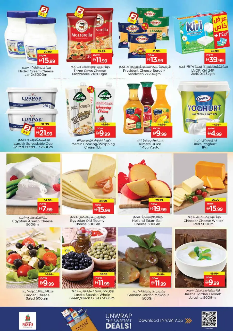 Ofertas de Nesto Rolla de 16 a 19 julio 2026 Ofertas de alto voltaje - Página 13