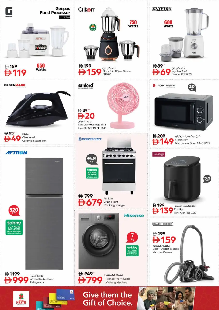 Ofertas de Nesto Rolla de 16 a 19 julio 2026 Ofertas de alto voltaje - Página 26