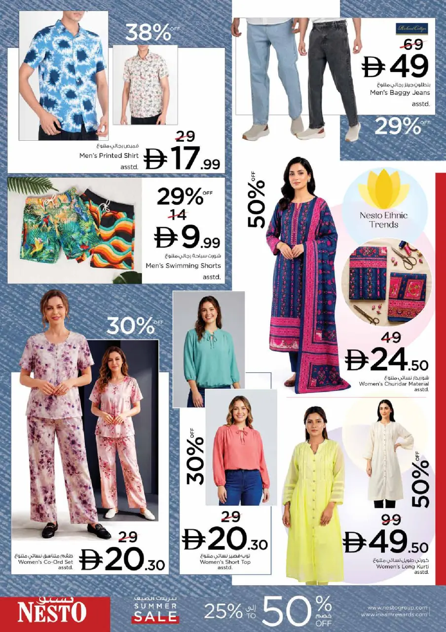 Ofertas de Nesto Rolla de 16 a 19 julio 2026 Ofertas de alto voltaje - Página 31