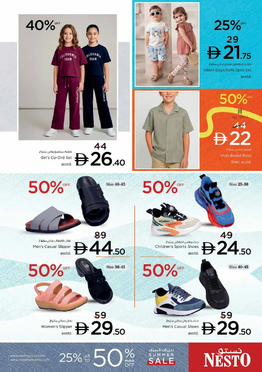 Ofertas de Nesto Rolla de 16 a 19 julio 2026 Ofertas de alto voltaje - Página 32