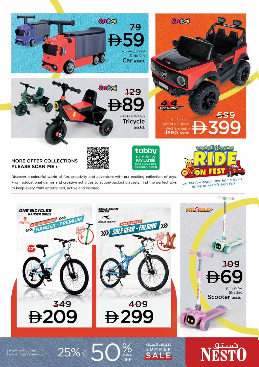 Ofertas de Nesto Rolla de 16 a 19 julio 2026 Ofertas de alto voltaje - Página 34