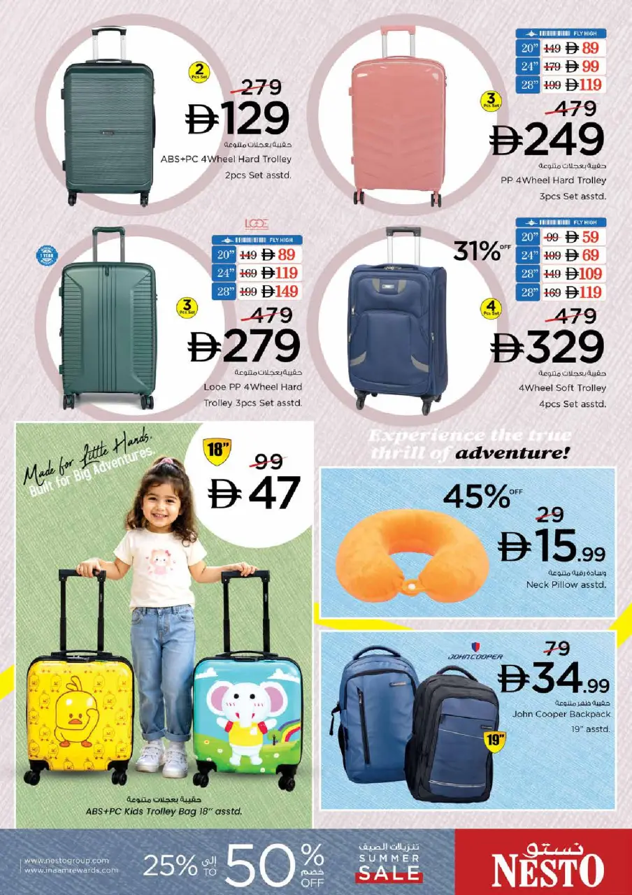 Ofertas de Nesto Rolla de 16 a 19 julio 2026 Ofertas de alto voltaje - Página 36