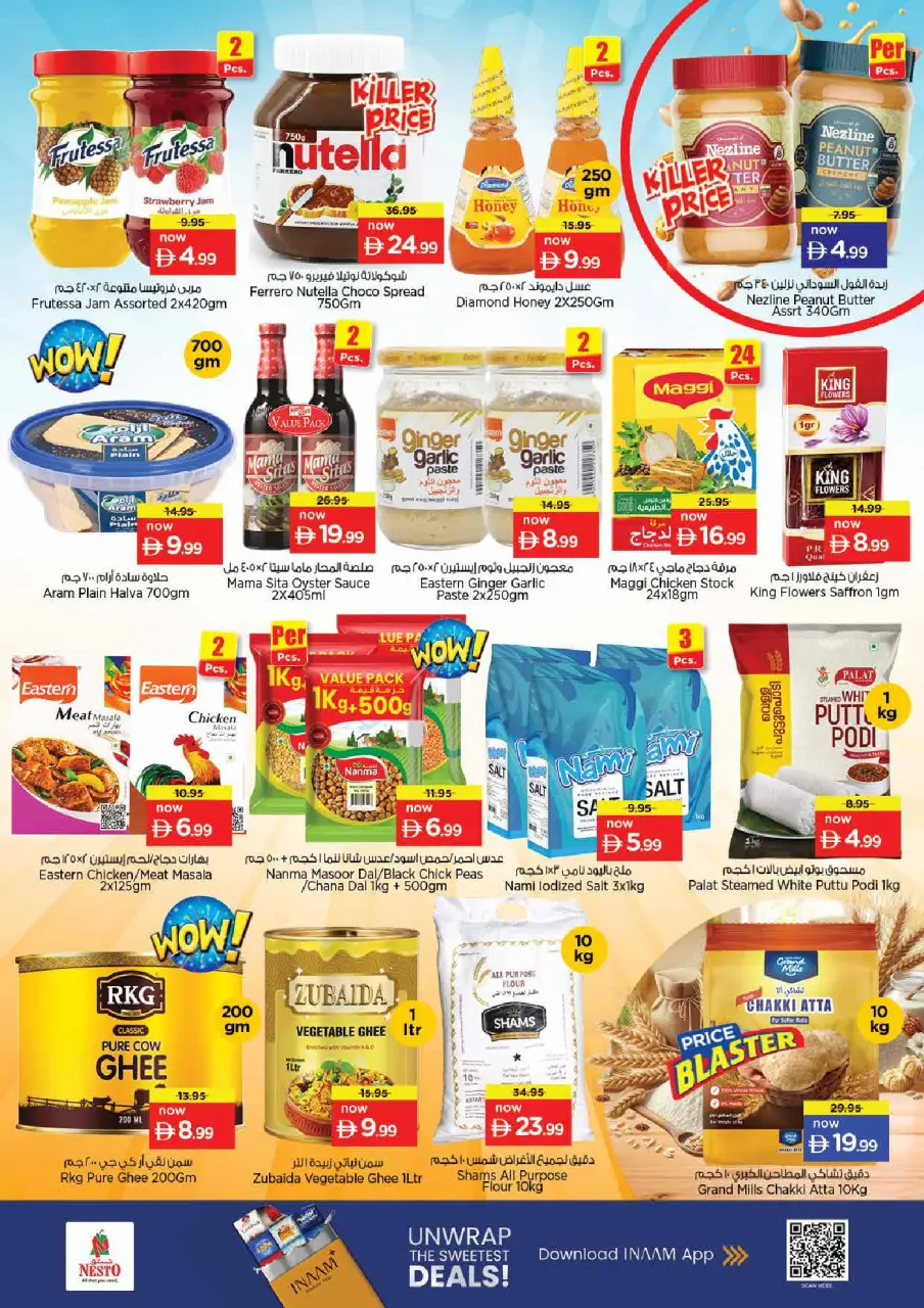 Ofertas de Nesto Rolla de 16 a 19 julio 2026 Ofertas de alto voltaje - Página 9