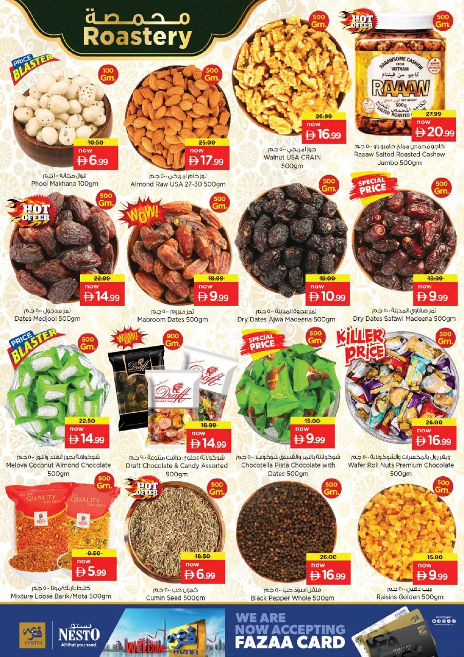 Ofertas de Nesto Hwr Alanz de 16 a 19 julio 2026 Ofertas de alto voltaje - Página 11