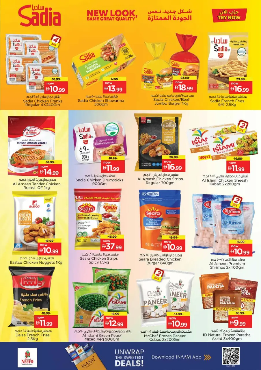 Ofertas de Nesto Hwr Alanz de 16 a 19 julio 2026 Ofertas de alto voltaje - Página 12