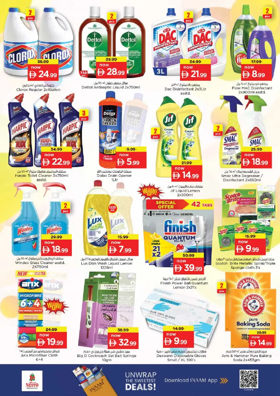 Ofertas de Nesto Hwr Alanz de 16 a 19 julio 2026 Ofertas de alto voltaje - Página 18