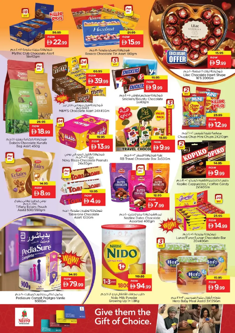 Ofertas de Nesto Hwr Alanz de 16 a 19 julio 2026 Ofertas de alto voltaje - Página 3